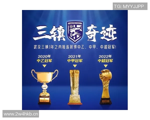 中超冠军荣耀之路：回顾赛事精彩瞬间与历史意义